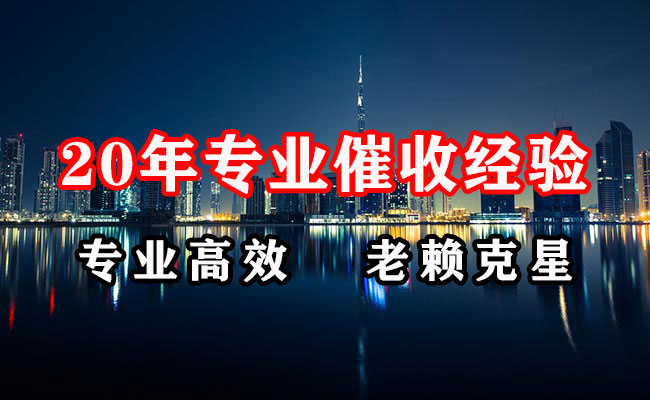 路北追账公司